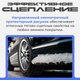 Миниатюра изображения товара Зимняя шина Headway HW505 235/55R18 104T