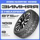 Миниатюра изображения товара Зимняя шина Headway HW503 235/60R18 103Q