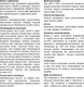 Миниатюра изображения товара Колеровочная краска Jobi №923 (500мл, терракотовый)