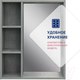 Миниатюра изображения товара Зеркало Doratiz Родос 60 / 2711.155 (с полками,метрополитан грей)