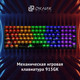 Миниатюра изображения товара Клавиатура Оклик 915GK (черный)