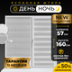 Миниатюра изображения товара Рулонная штора Lm Decor ДН LB 54-02 57x160 (серебристый)