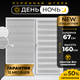 Миниатюра изображения товара Рулонная штора Lm Decor ДН LB 54-02 67x160 (серебристый)