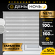 Миниатюра изображения товара Рулонная штора Lm Decor ДН LB 54-02 100x160 (серебристый)