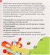 Миниатюра изображения товара Погремушка Zabiaka IQ Волшебный цветочек XQS2090A / 10215777