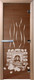 Миниатюра изображения товара Стеклянная дверь для бани/сауны Doorwood Банька 70x190 / DW01581 (бронза, коробка хвоя)