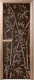 Миниатюра изображения товара Стеклянная дверь для бани/сауны Doorwood Бамбук и бабочки 70x190 / DW02936 (графит, коробка хвоя)