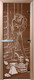 Миниатюра изображения товара Стеклянная дверь для бани/сауны Doorwood Дженифер 70x190 / DW01958 (бронза, коробка хвоя)