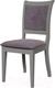Миниатюра изображения товара Стул Мебель-Класс Гармония (Verona Premium 66/серый)