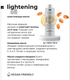 Миниатюра изображения товара Масло для осветления волос Lisap Light Scale Lightening Oil Осветляющее (500мл)