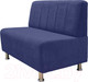 Миниатюра изображения товара Диван Brioli Руди П двухместный (V11-темно-синий)