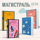 Миниатюра изображения товара Книга Эксмо Старик Хоттабыч / 9785042008979 (Лагин Л.И.)