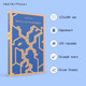 Миниатюра изображения товара Книга Эксмо Цветы для Элджернона мягкая обложка (Киз Дэниель)