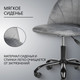 Миниатюра изображения товара Кресло офисное Mio Tesoro Токио (серый)