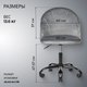 Миниатюра изображения товара Кресло офисное Mio Tesoro Токио (серый)