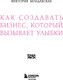 Миниатюра изображения товара Книга Бомбора Точка роста, твердая обложка  (Молдавская Виктория)