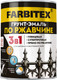 Миниатюра изображения товара Грунт-эмаль Farbitex По ржавчине 3в1 (1.8кг, серый)