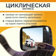 Миниатюра изображения товара Автомобильный видеорегистратор ProVision 670100025A