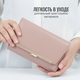 Миниатюра изображения товара Портмоне DoubleW 640102192E (бежевый)