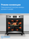 Миниатюра изображения товара Электрический духовой шкаф Indesit IFSE 3841 J IX