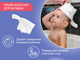 Миниатюра изображения товара Ковшик для купания Roxy-Kids Dino Scoop / RBS-002-WO (белый)