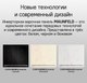 Миниатюра изображения товара Индукционная варочная панель Maunfeld CVI594SB2BKA Inverter