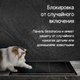 Миниатюра изображения товара Индукционная варочная панель Maunfeld CVI594SB2BKA Inverter