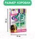 Миниатюра изображения товара Набор для творчества Bumbaram Ловец солнца Единорог / bum-3