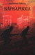 Миниатюра изображения товара Книга Вече Барбаросса / 9785448448393 (Пикуль В.)
