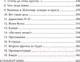 Миниатюра изображения товара Книга Вече Барбаросса / 9785448448393 (Пикуль В.)