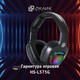 Миниатюра изображения товара Наушники-гарнитура Оклик HS-L575G (черный)