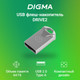 Миниатюра изображения товара USB flash накопитель Digma 64Gb Drive2 / DGFUM064A20SR (серебристый)