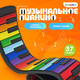 Миниатюра изображения товара Музыкальная игрушка Zabiaka Пианино MY025 / 10068366