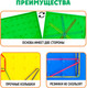 Миниатюра изображения товара Развивающий игровой набор Zabiaka Геоборд. Математический планшет. Алфавит и цифры / 3944819