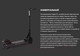Миниатюра изображения товара Электросамокат Kugoo S3