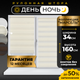 Миниатюра изображения товара Рулонная штора Lm Decor ДН LB 25-02 34x160 (бежевый)
