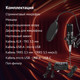 Миниатюра изображения товара Микрофон Оклик SM-600G  (черный)