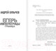 Миниатюра изображения товара Книга АСТ Егерь Императрицы. Граница / 9785171550028 (Булычев А.В.)
