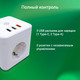 Миниатюра изображения товара Сетевой фильтр Digma DiPlug Cube 1 EU Wi-Fi / DPC13S (белый)
