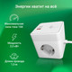Миниатюра изображения товара Сетевой фильтр Digma DiPlug Cube 1 EU Wi-Fi / DPC13S (белый)