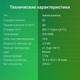Миниатюра изображения товара Сетевой фильтр Digma DiPlug Cube 1 EU Wi-Fi / DPC13S (белый)