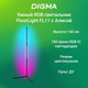 Миниатюра изображения товара Торшер Digma FloorLight FL11 (черный)
