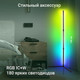 Миниатюра изображения товара Торшер Digma FloorLight FL11 (черный)