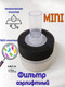Миниатюра изображения товара Фильтр для аквариума Lucky Herp XY-168