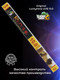 Миниатюра изображения товара Лампа для террариума Lucky Herp Reptile UVB T8 Fluorescent Tube 14W UVB 10.0 / 009