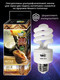 Миниатюра изображения товара Лампа для террариума Lucky Herp Reptile UVB Compact Fluorescent Lamp 13W UVB 10.0 / 004