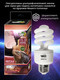 Миниатюра изображения товара Лампа для террариума Lucky Herp Reptile UVB Compact Fluorescent Lamp 13W UVB 15.0 / 001