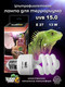 Миниатюра изображения товара Лампа для террариума Lucky Herp Reptile UVB Compact Fluorescent Lamp 13W UVB 15.0 / 001