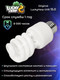 Миниатюра изображения товара Лампа для террариума Lucky Herp Reptile UVB Compact Fluorescent Lamp 13W UVB 15.0 / 001