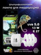 Миниатюра изображения товара Лампа для террариума Lucky Herp Reptile UVB Compact Fluorescent Lamp 13W UVB 5.0 / 003